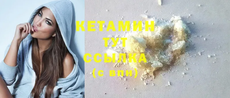 omg онион  Ахтубинск  Кетамин ketamine 