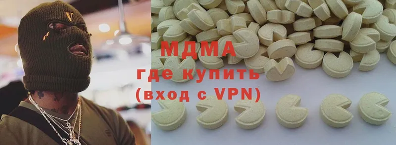 MDMA кристаллы  Ахтубинск 